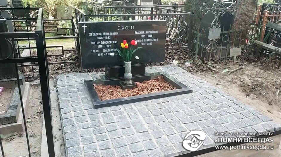 После работы